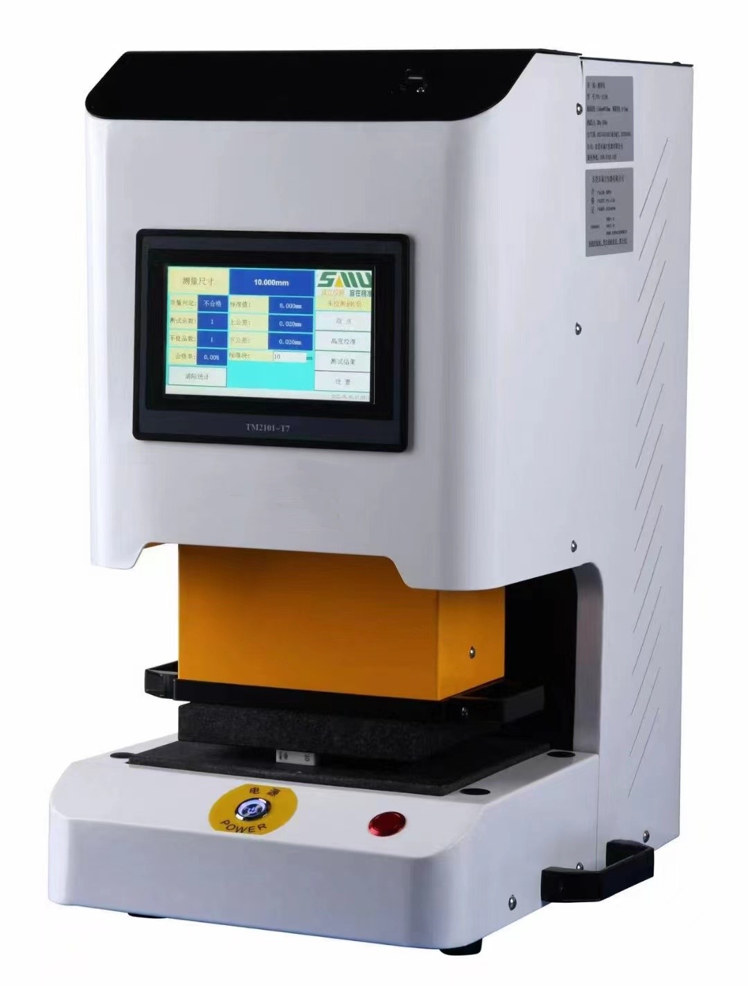 PPG-1583MDI  手動電池測厚儀